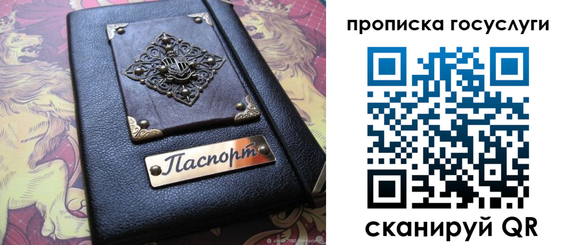 временная регистрация законно в Приозерске