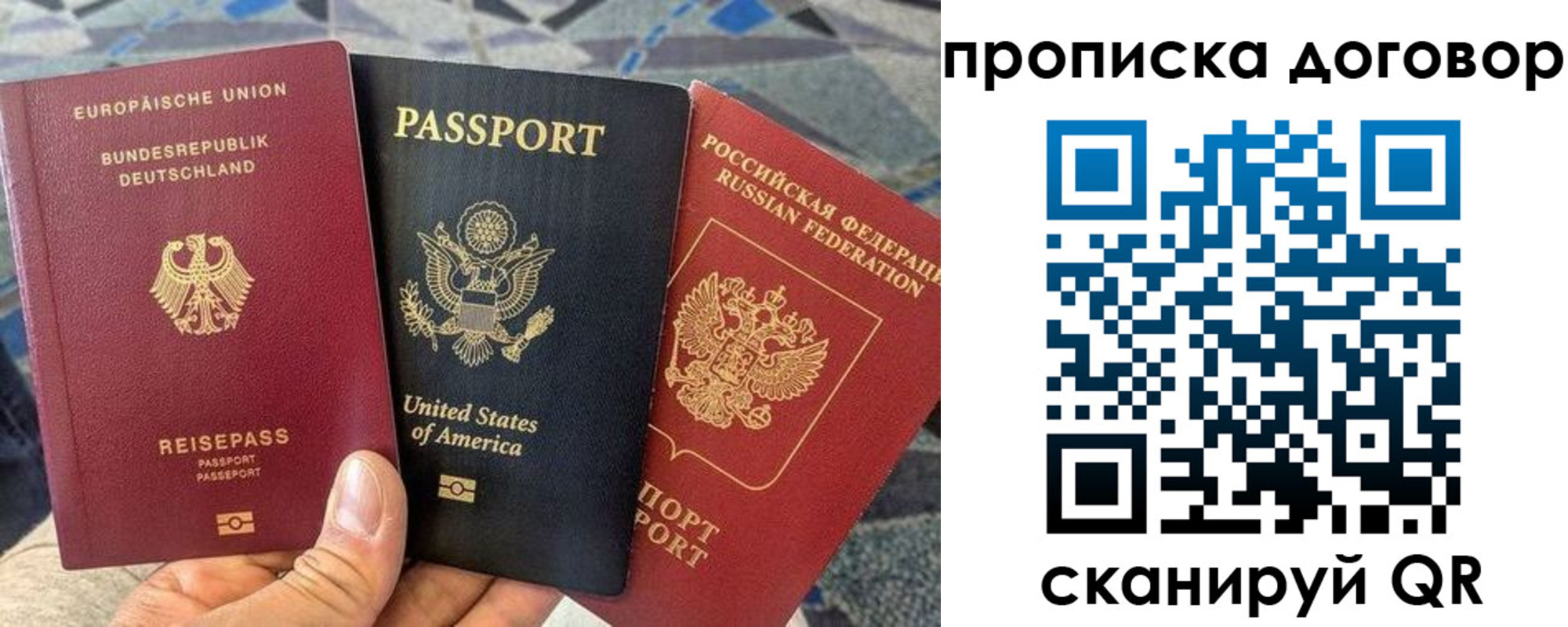 прописка иностранных граждан в Приозерске