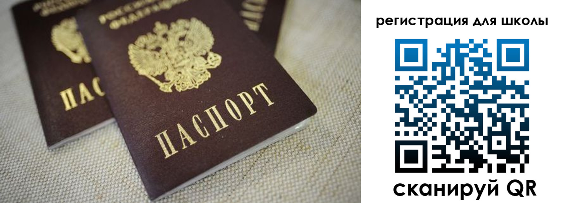 прописка в квартире в Приозерске