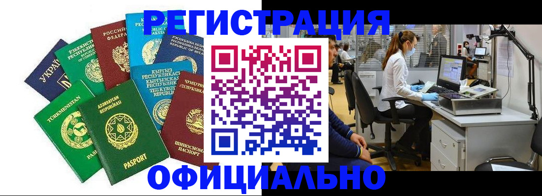 прописка для военкомата в Приозерске