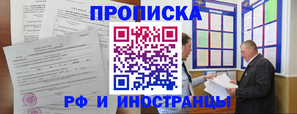 регистрация для дет. сада в Приозерске